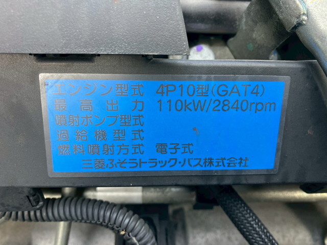 日産アトラスアルミバン小型（2t・3t）[写真30]