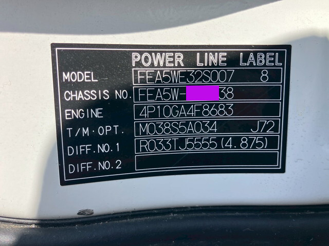 日産アトラスアルミバン小型（2t・3t）[写真39]