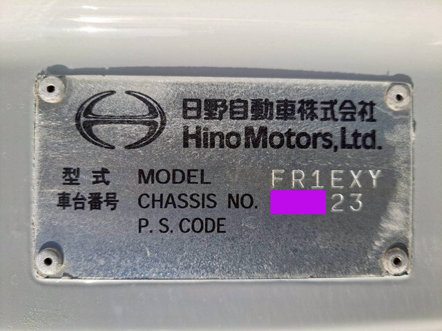 日野プロフィアスクラップ運搬車大型（10t）[写真24]