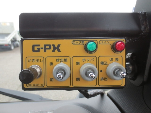 三菱ふそうキャンターパッカー車（塵芥車）小型（2t・3t）[写真17]