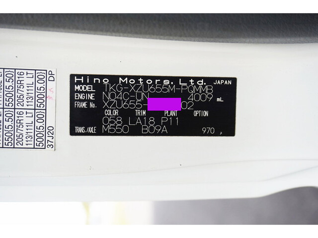 日野デュトロダブルキャブ（Wキャブ）小型（2t・3t）[写真40]