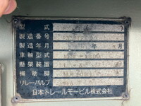 トレールモービルその他の車種平床式トレーラー大型（10t）[写真25]