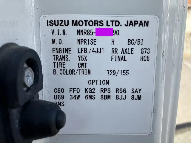 いすゞエルフアルミブロック小型（2t・3t）[写真34]