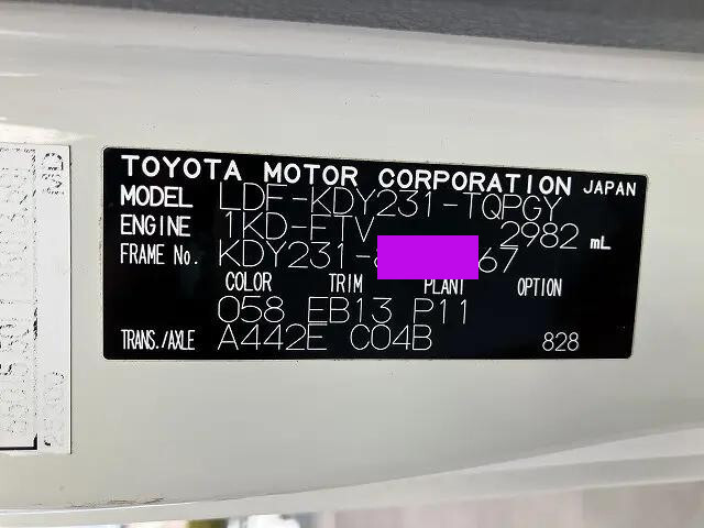 トヨタダイナ平ボディ小型（2t・3t）[写真34]