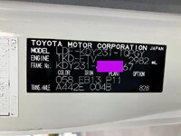 トヨタダイナ平ボディ小型（2t・3t）[写真35]