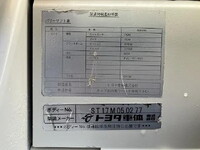 トヨタダイナダブルキャブ（Wキャブ）小型（2t・3t）[写真17]