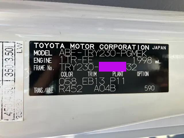 トヨタダイナダブルキャブ（Wキャブ）小型（2t・3t）[写真37]