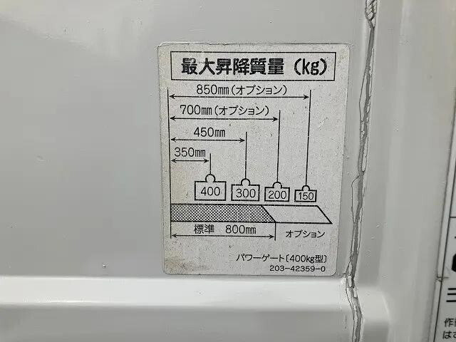 いすゞエルフ平ボディ小型（2t・3t）[写真38]