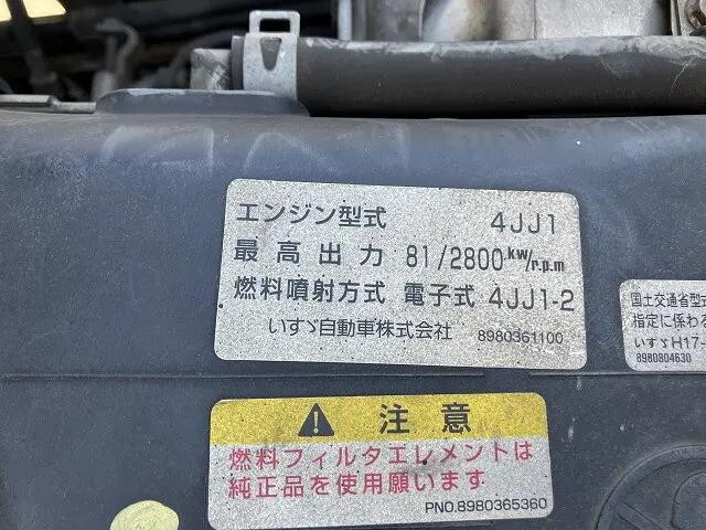 いすゞエルフ平ボディ小型（2t・3t）[写真14]