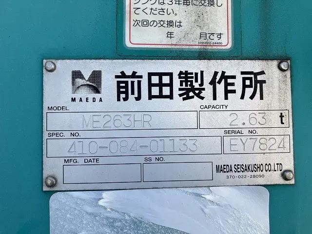 いすゞエルフクレーン3段小型（2t・3t）[写真22]