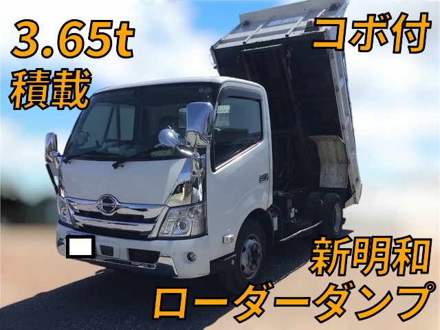 トラックローダー 中古ローダーダンプ 日野 栃木・北海道・青森 デュトロ（TKG-XZU620T
