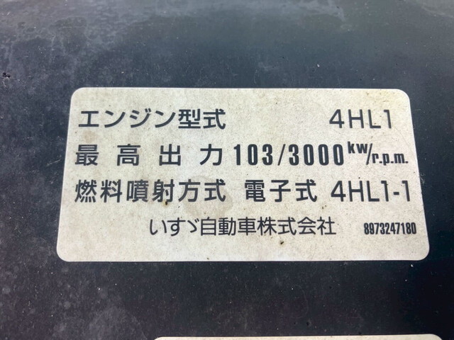 いすゞエルフアルミバン小型（2t・3t）[写真28]