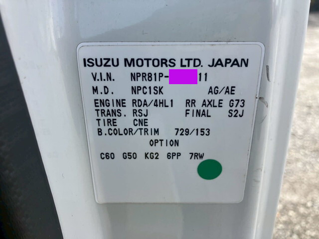 いすゞエルフアルミバン小型（2t・3t）[写真39]