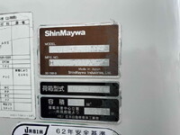 日野デュトロパッカー車（塵芥車）小型（2t・3t）[写真24]