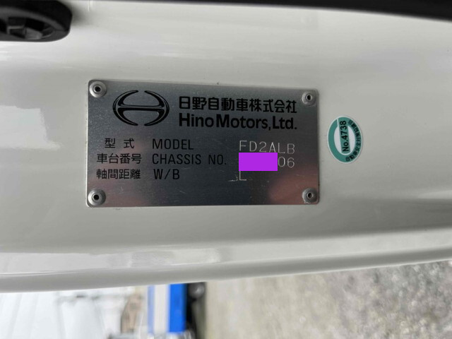 日野レンジャー平ボディ中型（4t）[写真38]