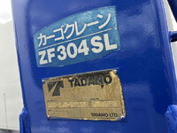 いすゞフォワードセルフクレーン4段中型（4t）[写真35]