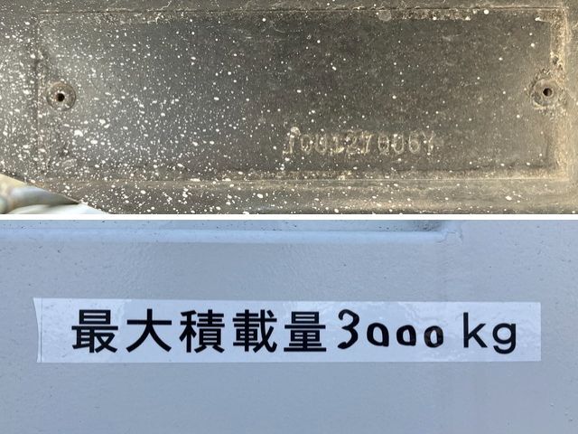 日野デュトロ深ダンプ（土砂禁ダンプ）小型（2t・3t）[写真20]