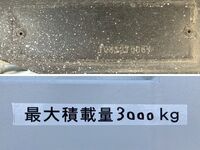 日野デュトロ深ダンプ（土砂禁ダンプ）小型（2t・3t）[写真21]