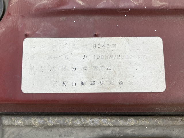 日野デュトロ深ダンプ（土砂禁ダンプ）小型（2t・3t）[写真32]