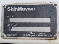 いすゞフォワード深ダンプ（土砂禁ダンプ）増トン（6t・8t）[写真27]