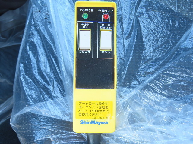 三菱ふそうキャンターコンテナ専用車小型（2t・3t）[写真23]