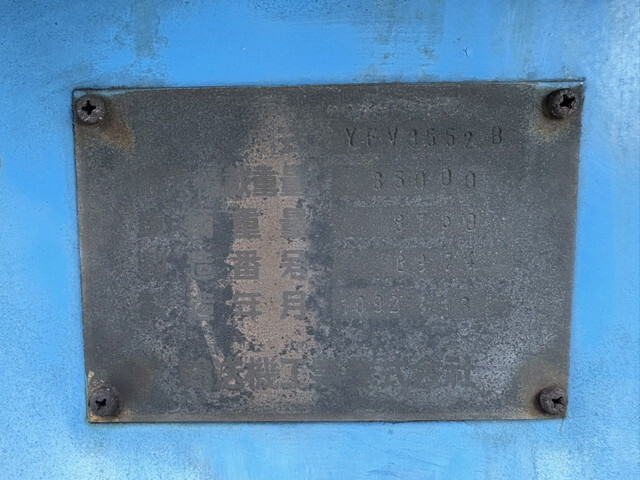 その他のメーカーその他の車種トレーラー（セミトレーラー）大型（10t）[写真13]