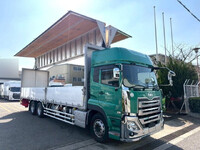 UDトラックスクオンアルミウイング大型（10t）[写真01]