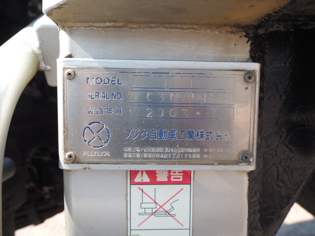 日野レンジャーセルフローダー増トン（6t・8t）[写真12]