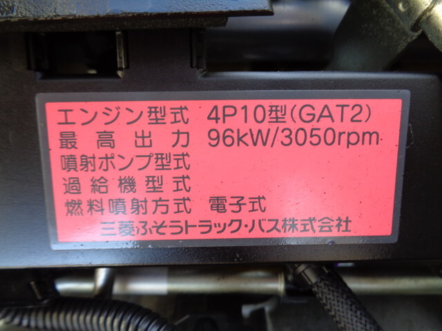 三菱ふそうキャンター平ボディ小型（2t・3t）[写真25]