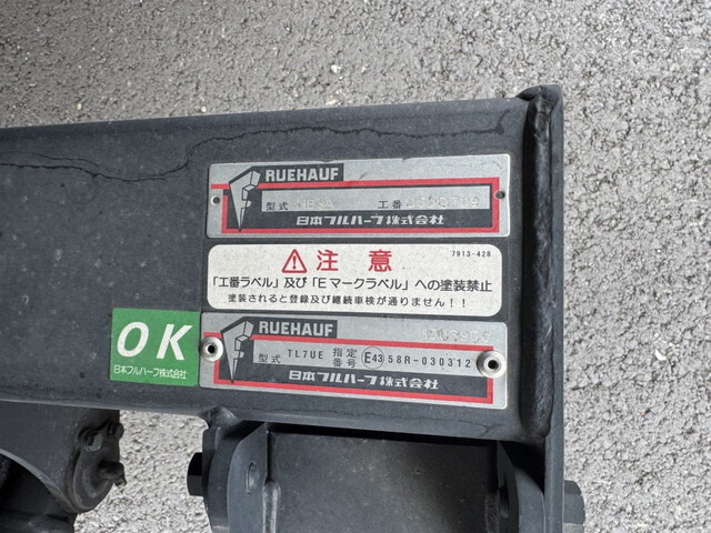 いすゞフォワードアルミウイング中型（4t）[写真36]