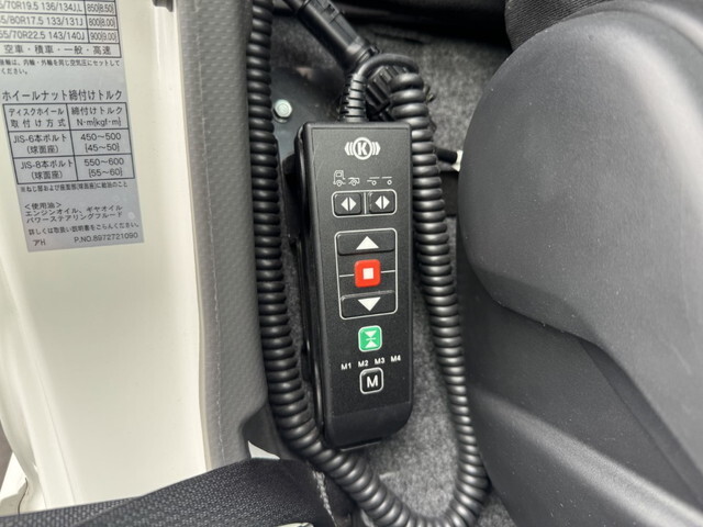 いすゞフォワードアルミウイング中型（4t）[写真39]