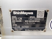 いすゞギガアルミブロック大型（10t）[写真10]