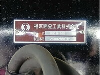 日野プロフィアダンプ大型（10t）[写真17]