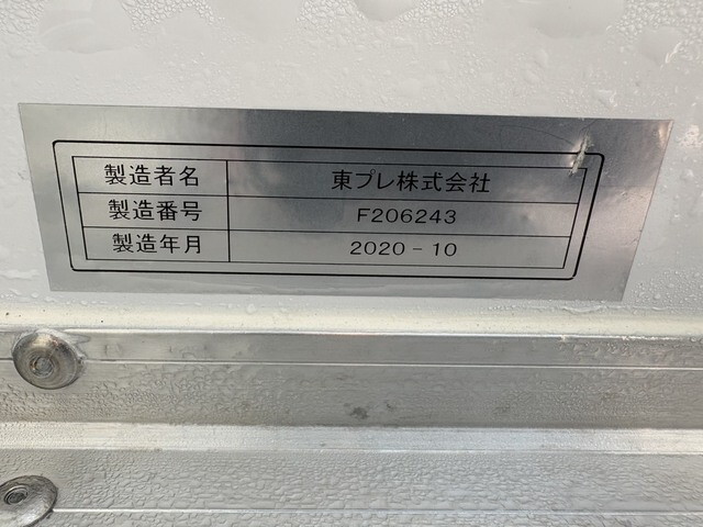 いすゞフォワード保冷バン中型（4t）[写真38]