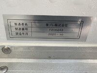 いすゞフォワード保冷バン中型（4t）[写真39]