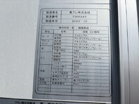 いすゞフォワード保冷バン中型（4t）[写真41]