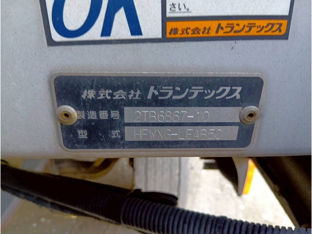 日野プロフィアアルミウイング大型（10t）[写真39]