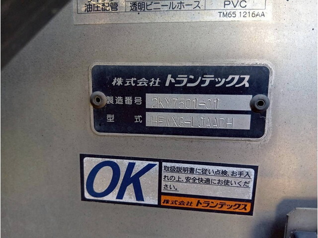 日野プロフィアアルミウイング大型（10t）[写真40]