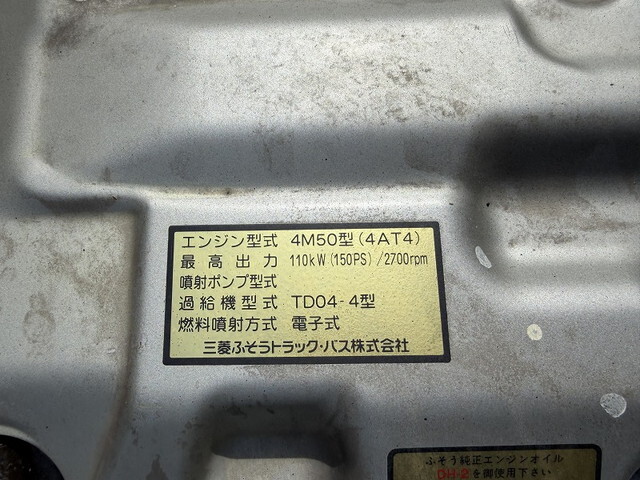 三菱ふそうキャンター平ボディ小型（2t・3t）[写真24]