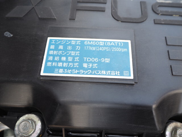 三菱ふそうファイターセルフクレーン6段増トン（6t・8t）[写真30]