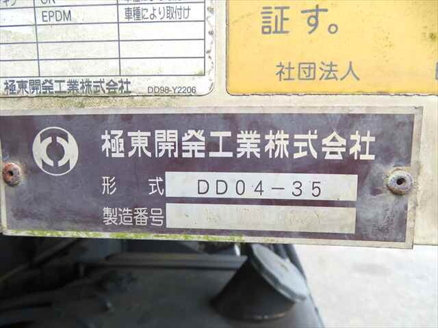 日野レンジャーダンプ中型（4t）[写真14]