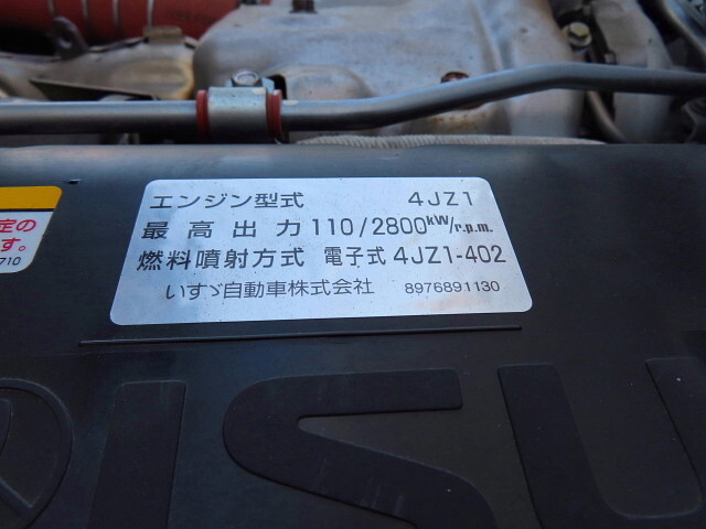 いすゞエルフ冷凍車（冷蔵車）小型（2t・3t）[写真17]