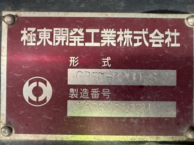 日野デュトロパッカー車（塵芥車）小型（2t・3t）[写真26]