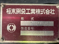 日野デュトロパッカー車（塵芥車）小型（2t・3t）[写真27]