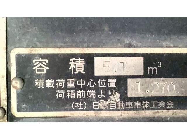 日野デュトロパッカー車（塵芥車）小型（2t・3t）[写真27]