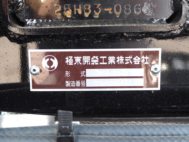 三菱ふそうファイターコンテナ専用車中型（4t）[写真12]