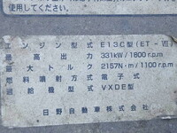 日野プロフィアトレーラーヘッド（トラクターヘッド）大型（10t）[写真35]