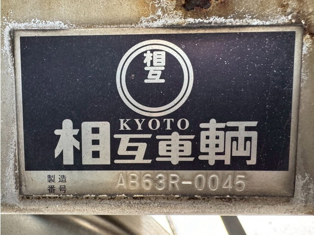 日野レンジャーアルミブロック増トン（6t・8t）[写真13]