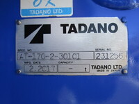 日野デュトロ高所作業車小型（2t・3t）[写真18]