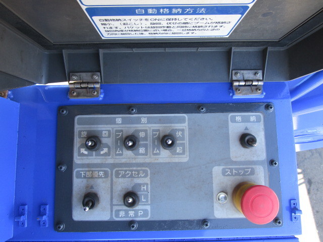 日野デュトロ高所作業車小型（2t・3t）[写真33]